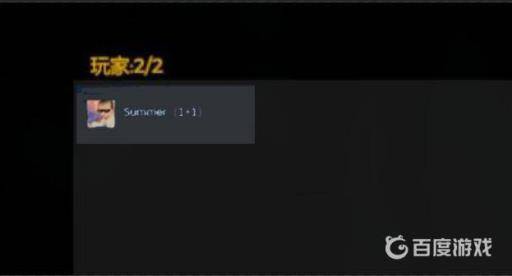 森林怎么和好友一起玩?4