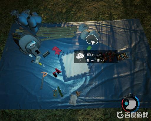 森林怎么丢背包里面的石头?2