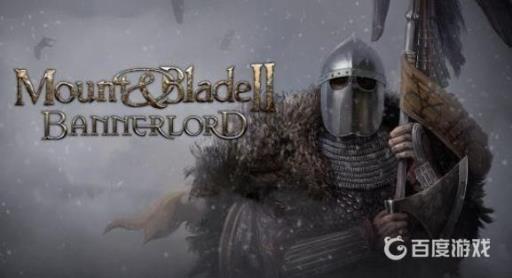 骑马与砍杀2最壮观的城市是哪个?_骑马与砍杀2哪座城繁荣度最高