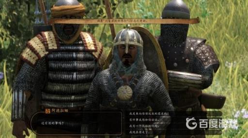 骑马与砍杀2怎么灭掉一个国家?_骑马与砍杀2彻底灭国