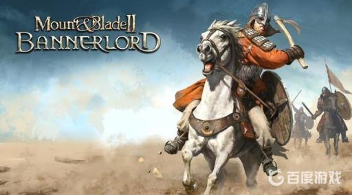 骑马与砍杀2steam上叫什么?_骑马与砍杀2steam上图文攻略