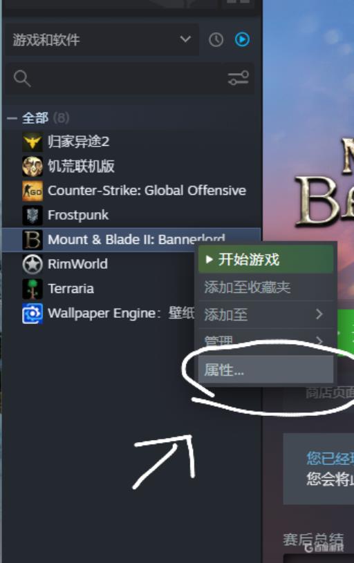 骑砍2的mod怎么删除?_骑砍2删除存档