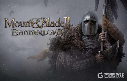 骑砍2效忠后还能自立吗?_骑马与砍杀2效忠有什么用