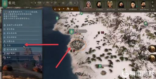 骑砍2青龙偃月刀在哪买?2