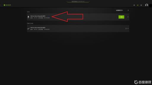 上古卷轴5画面卡住不动怎么办?3
