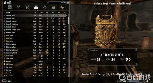 上古卷轴5皮革作弊码是什么?2