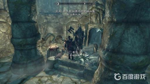 上古卷轴5战友团净化顺序是什么?2