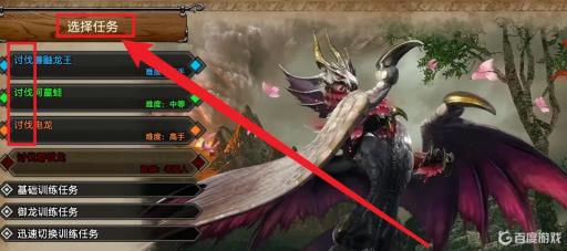 怪物猎人崛起怎么进入曙光?2