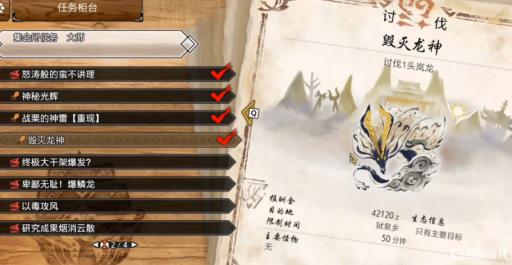 怪物猎人崛起岚龙解锁条件是什么?1