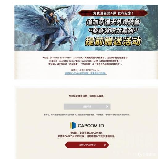 曙光冰咒龙解锁条件是什么?_怪猎冰咒龙怎么打