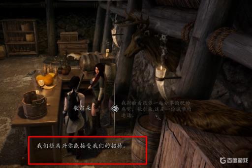 上古卷轴5歌尔朵触发不了任务?_上古卷轴5 歌儿朵 不给任务