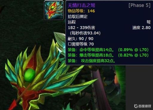 上古卷轴5最强武器排行及获取方法是什么?1