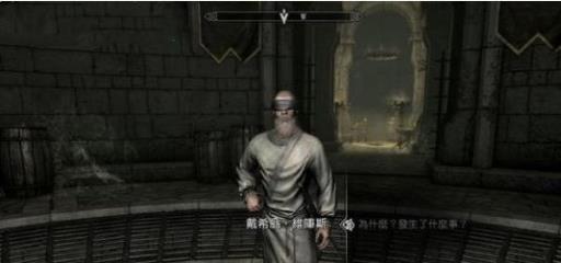 上古卷轴5先祖蛾祭祀藏身地点在哪?1