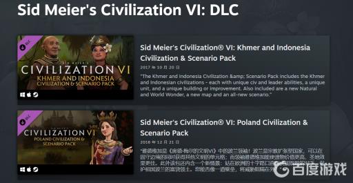 文明六dlc哪些值得买?2