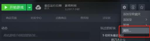 模拟人生4启动时发生初始化错误怎么办?1