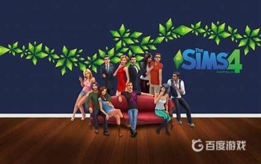 模拟人生4如何联机?_模拟人生4联机图文攻略