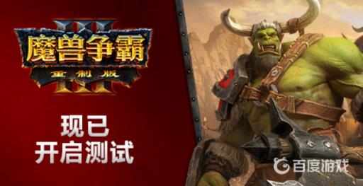 魔兽争霸地图太大无法创建怎么办?_魔兽争霸地图大小限制 魔兽争霸地图太大无法创建怎么办?_魔兽争霸地图大小限制