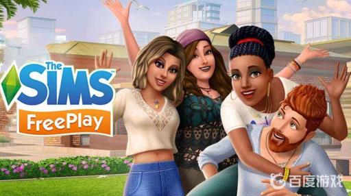 模拟人生4阴虱怎么治?_模拟人生4治疗阴虱