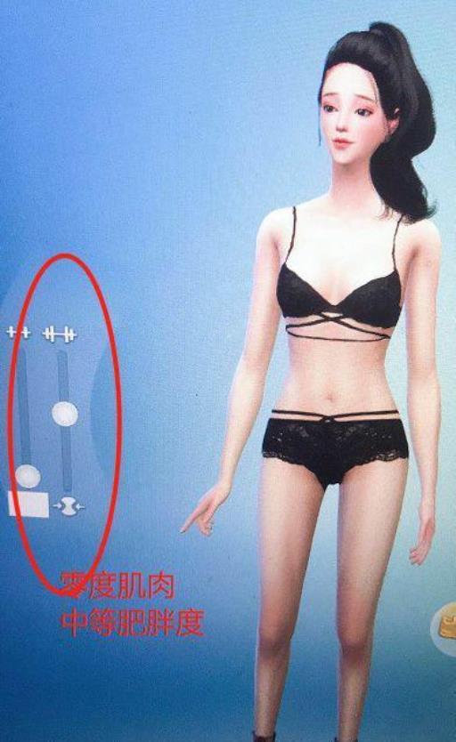 模拟人生4太壮了怎么变回来?2