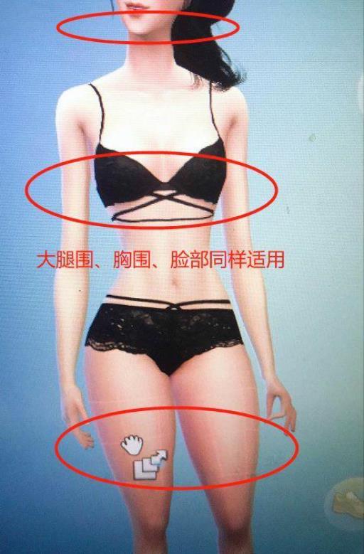 模拟人生4太壮了怎么变回来?8