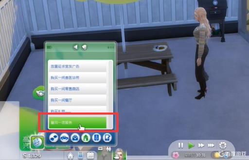 模拟人生4如何购买猫?3