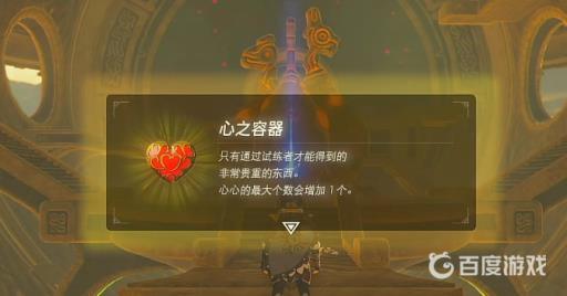 塞尔达沙漠骆驼神兽内部怎么过?11