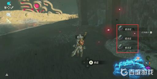 塞尔达血月要干什么?7