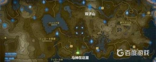 塞尔达马神泉水在哪?2