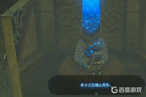 塞尔达复苏神庙最后的试炼怎么过?13