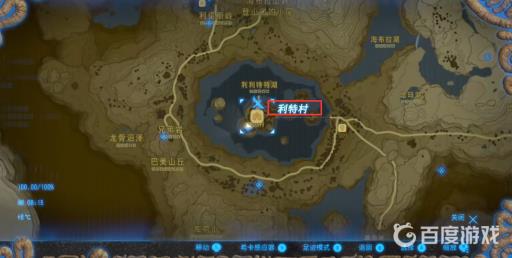 塞尔达传说8个村庄位置都在哪?2