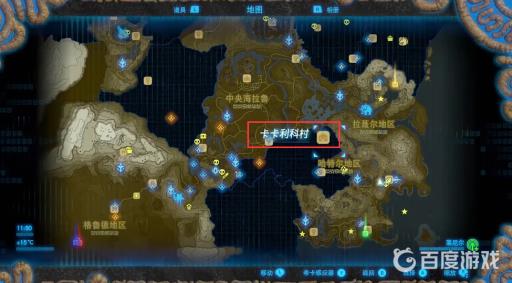 塞尔达传说8个村庄位置都在哪?4