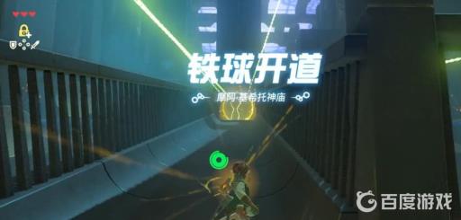 摩阿·基希拖神庙怎么过?2