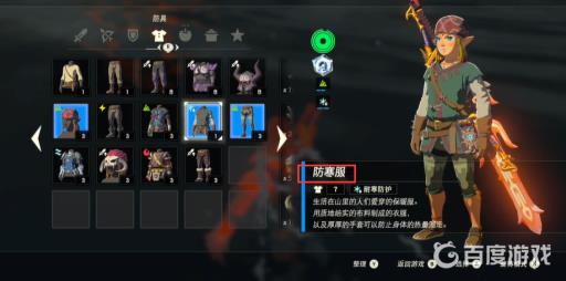 塞尔达冰水里的神庙怎么进去?4