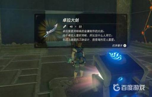 塞尔达沉默的援手神庙怎么过?6