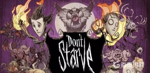 饥荒挂皮肤是什么意思?_饥荒挂机领皮肤