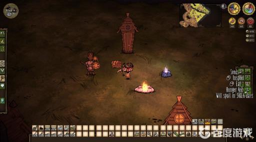 如何合成松软背心?1