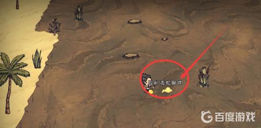 饥荒海难几天自动解毒?2