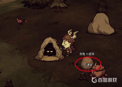 饥荒岩石洞窟怎么用?7