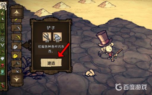 饥荒海难岩浆矿怎么挖?3