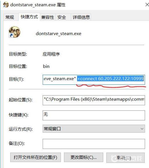 steam饥荒服务器0显示怎么回事?2