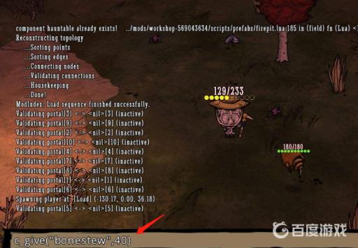 饥荒cgive代码是什么?_饥荒代码用法