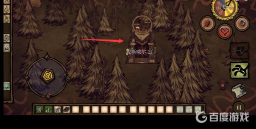 饥荒五个世界怎么通关?4