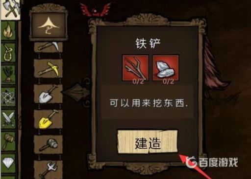 饥荒水中木怎么移植?3