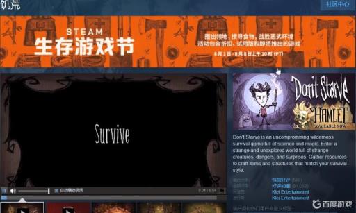 饥荒dlc兼容四个选项的意思?2