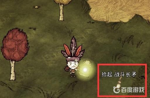 饥荒杀牛的最好办法是什么?2