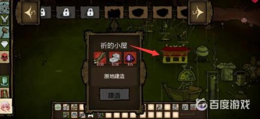 饥荒璇儿mod内容是什么?14