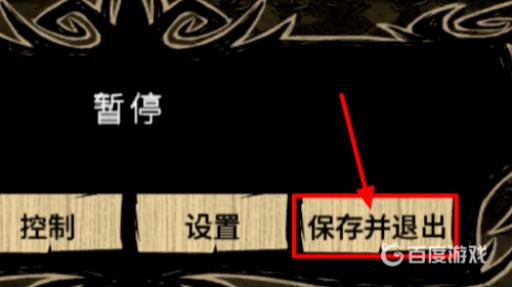 饥荒提灯bug怎么卡?7