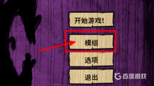 饥荒提灯bug怎么卡?8