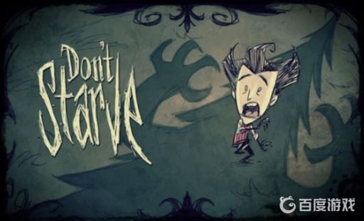 饥荒地下三层怎么进?1