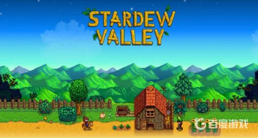 星露谷如何修改金币?_星露谷如何修改金钱